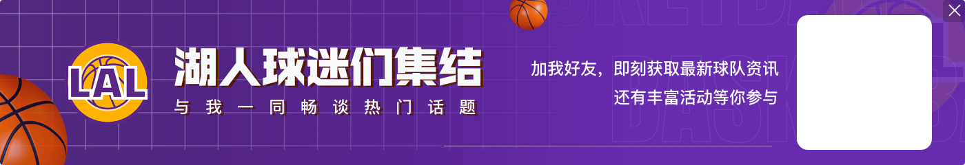 近期状态火爆！克内克特前9场三分36中10 近5场33中22！