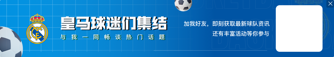 都追上来了！西甲积分榜：马竞少赛距巴萨3分，皇马少赛距巴萨2分