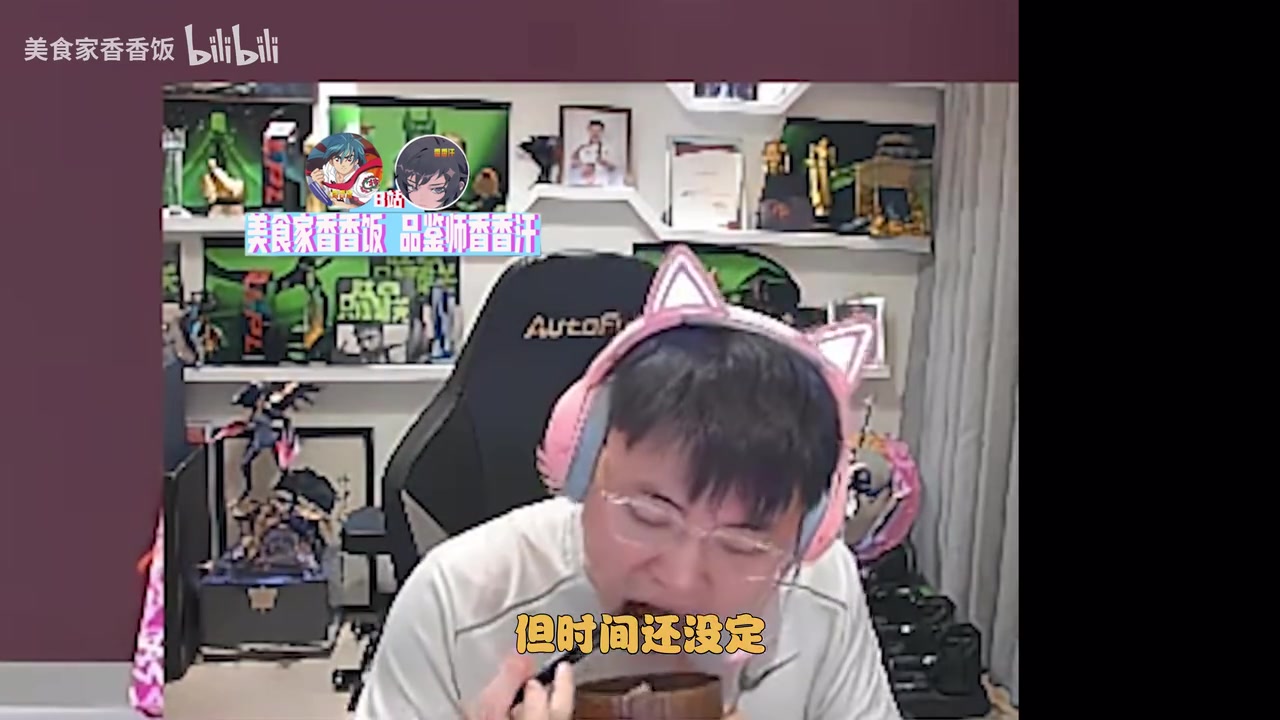 Uzi爆料MLXG开播：亚运班子喊来流量无敌 不会搞一半合同被卡了吧